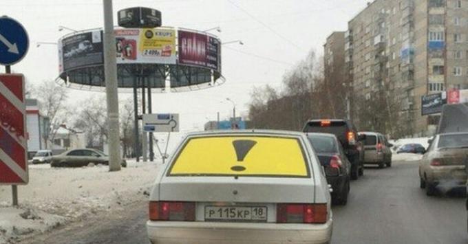 Šis ženklas nereikia būti nustatyta. | Nuotrauka: drive2.ru.