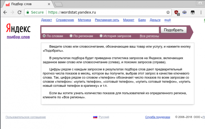 Yandex nuotraukos